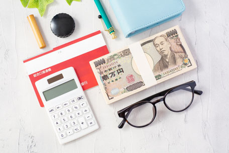 ご入金