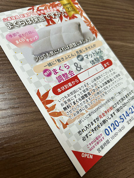 DMの例