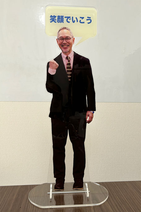 社内用メッセージツール熱血くん（社長アクスタ）
