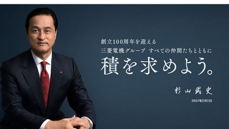 これまでの感謝とこれからも”スポーツの価値”を変わらず届けることを誓う「50年目の宣誓」と題したメッセージ広告を全国の新聞にて1月1日(元旦)に掲載。