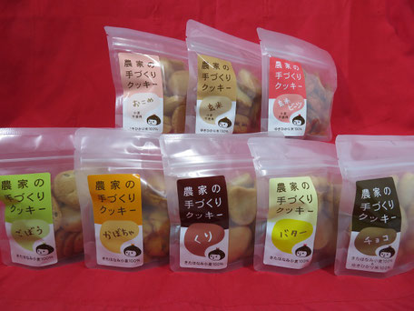 水上農園の手作りクッキー