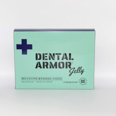 DENTAL ARMOR Jelly デンタルアーマー デンタルアーマーシリーズ - eid-inc.net/グレープフルーツ種子抽出物