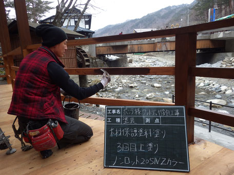 龍泉洞ウッドデッキ上塗り