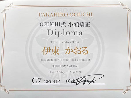 【大口式 小顔矯正】