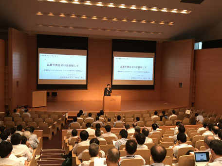 海外拠点とはオンラインで対応。