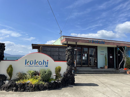 kukahi