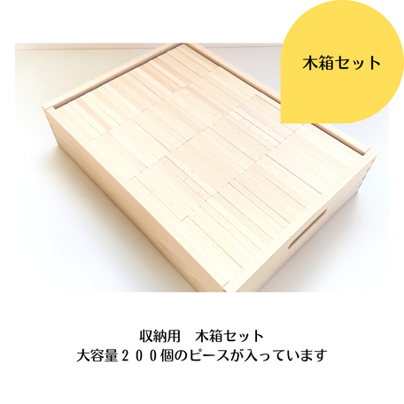 NOKUBIの国産木製玩具は、知育玩具として1歳から1歳半の赤ちゃんにおすすめです。この積み木は、空間認識能力や運動能力を発達させ、手作りのブナ材で製作されています。積み木は親子で楽しむことができ、育児や子育てに役立つ教材としてモンテッソーリ法でも使用されています。指先を使いながら木育を促進し、老人の認知症予防にも貢献します。プレゼントとしても最適で、誕生日にはキューブ型の立方体積み木を贈って、数学的な知識も育みましょう。ままごとキッチンセットやカラーボックス、キッチン用具などが揃っており、自分で出来る片