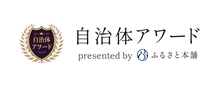 ふるさと本舗ふるさと納税返礼品金賞受賞郡上八幡木のおもちゃNOKUBI積み木