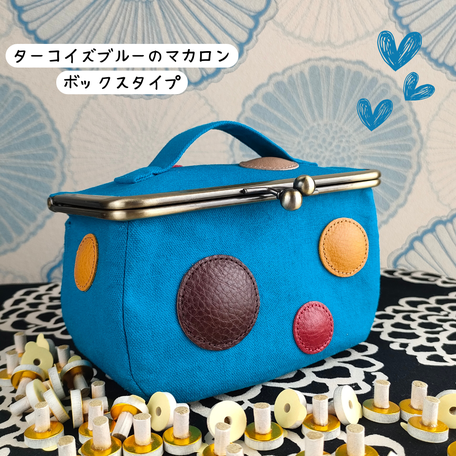 はりきゅう雑貨店Un作品 お灸ケースマカロン ボックスタイプ