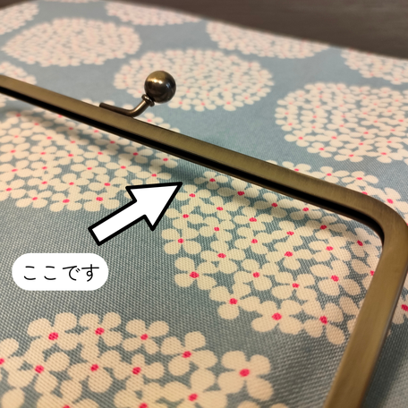 はりきゅう雑貨店Un作品 がま口 口金について