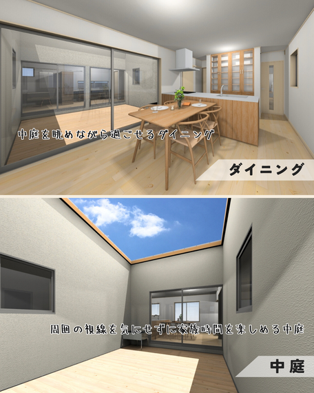 ウッドデッキと平屋04