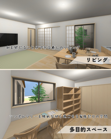 ウッドデッキと平屋06