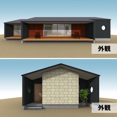 外観の3Dパース