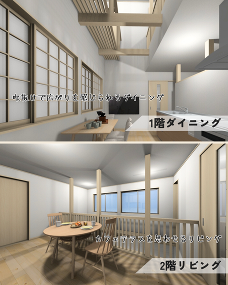 小さな二世帯住宅04