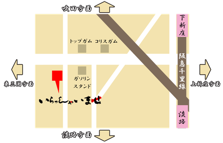 食いらっしゃいませ 夜のメニュー 食 いらっしゃいませ 食いらっしゃいませ 夜のメニュー 食 いらっしゃいませ