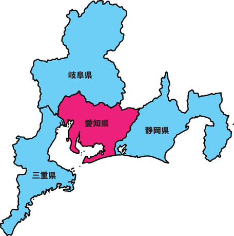 愛知県を中心に施工しております。愛知県外も承っておりますが遠方料金を別途頂く場合がありますのでご相談ください。