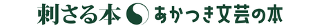 俺は万能なんか信じない