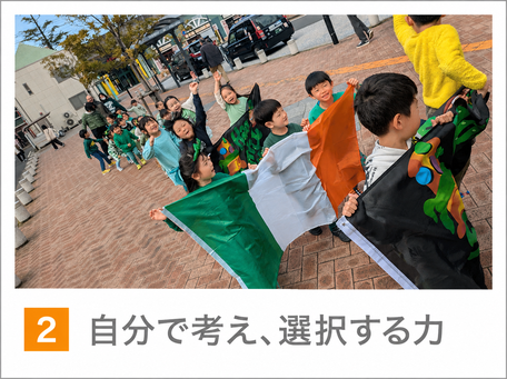 楽しい|英語|幼児|小学生|インターナショナルスクール