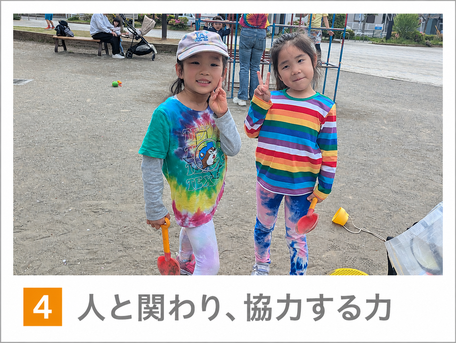 幼稚園|保育園|英会話教室|英会話スクール|未就学児|小学生