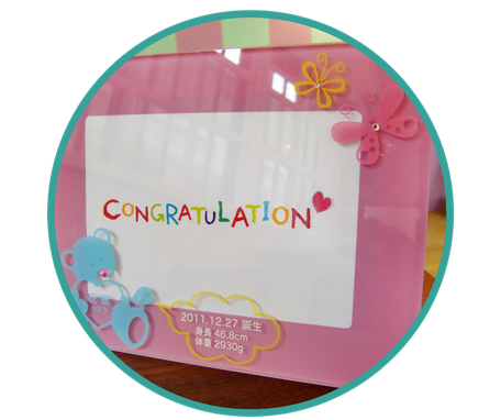 出産祝い Offrir Okinawa ページ