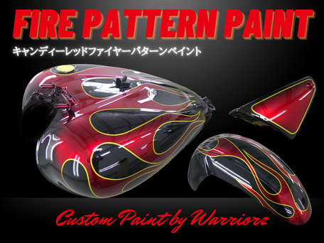 国産アメリカンバイク塗装料金表 - 究極のカスタムペイントby