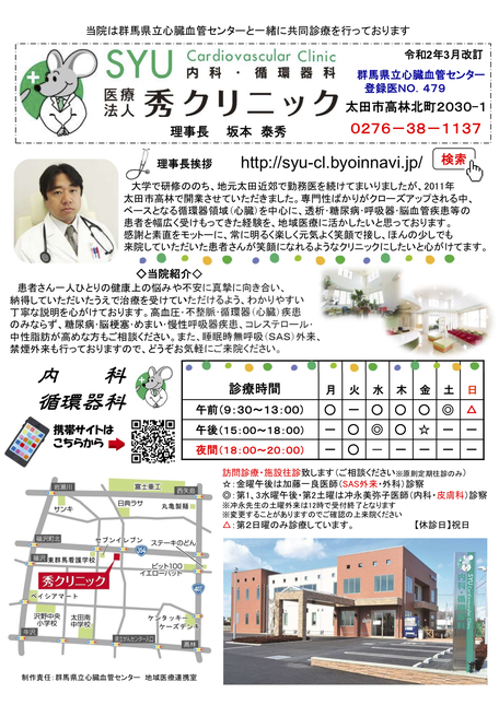 リーフレット
