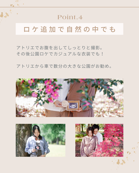 名古屋マタニティフォトスタジオ