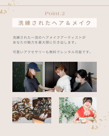 名古屋成人式フォトスタジオ