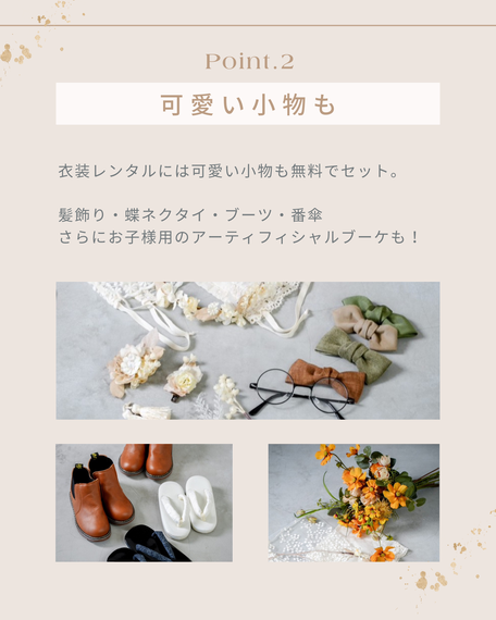 名古屋七五三フォトスタジオ