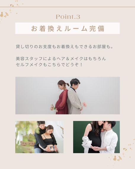 名古屋マタニティフォトスタジオ