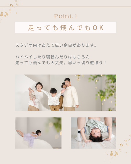 名古屋バースデーフォトスタジオ