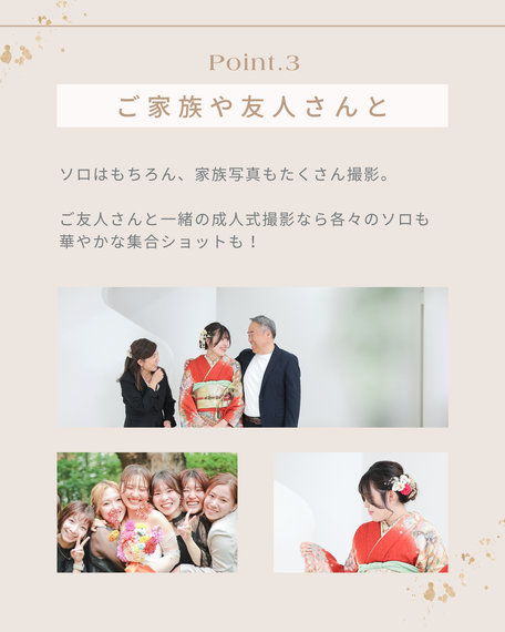 名古屋成人式フォトスタジオ