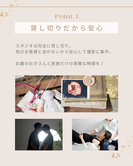 名古屋マタニティフォトスタジオ