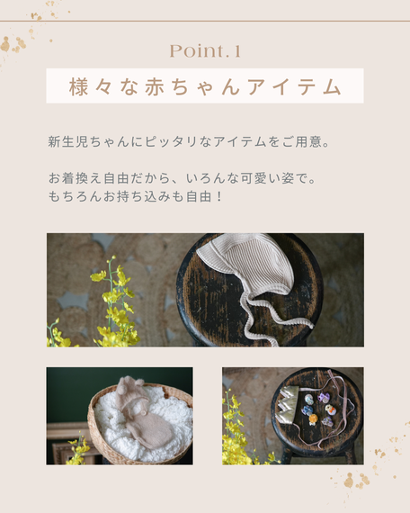 名古屋お宮参り写真スタジオ