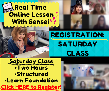 REGISTRATION FOR SATURDAY CLASS (GROUP LESSON)
