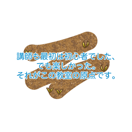 デジタルイラストを始めよう 神戸元町 北区 西宮 三田のイラスト教室 イラストリアデジタルスクール