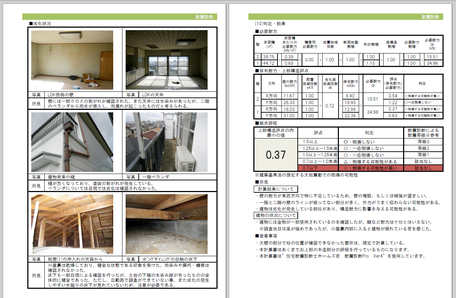 木の家の現況調査、木の家の耐震診断、木の家の温熱診断、木の家の劣化調査、お任せください。大阪府吹田市近郊から関西圏〜調査可能です。