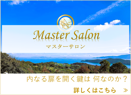 講座修了後も、あなたの活動をしっかりサポートいたします。
