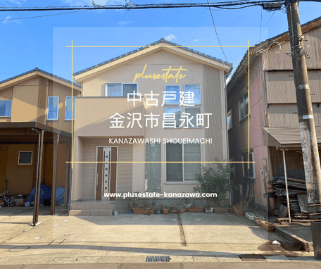 金沢市有松,売土地