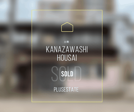 fudousan,baibai,kanazawashi,housai