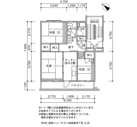 学生寮見取り図