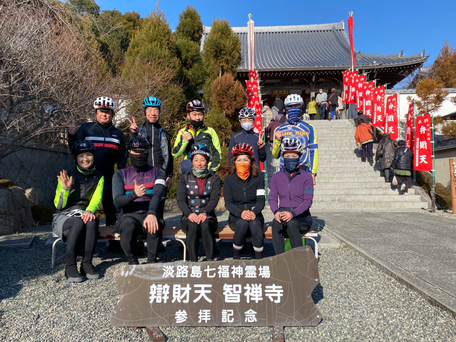 Staff Blog<淡路島七福神巡りアワシチ> - 淡路島最大レンタサイクル施設