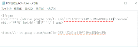 jdg03P_12：個別IDが書き換わった