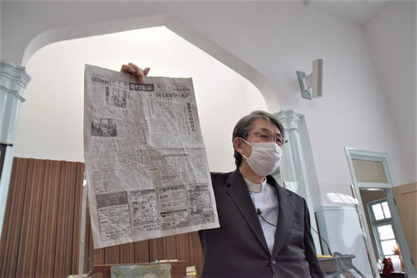 2021年10月24日（日）礼拝最後の時間　1分間の分かち合いにて　7年前まで暮らしていた日本最北の町・稚内（わっかない）の新聞　日刊宗谷を手にする森牧師にする森牧師