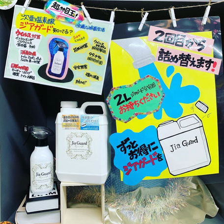 紙の専門店ペーパーフリークス - 紙の専門店ペーパーフリークス Paper freaks(川崎市高津区)