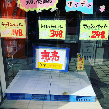 紙の専門店ペーパーフリークス - 紙の専門店ペーパーフリークス Paper freaks(川崎市高津区)