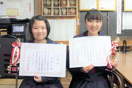会長賞の西田千紘さん(川上中2)と澁谷莉子さん(東岐波中2)