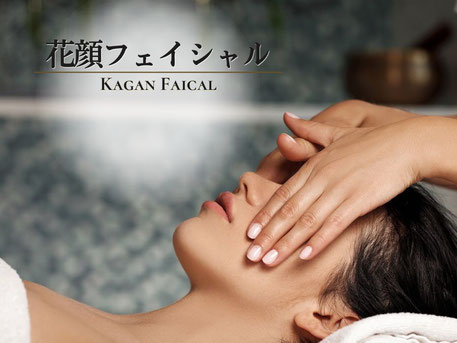 目元から表情筋を整えてたるみを改善する独自のフェイシャル