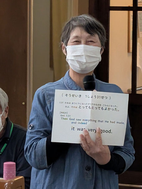 2026年6月21日(日)一週前のこども祝福礼拝で森牧師が語ったプリントを週報棚で受け取られた喜びを1分間の分かち合いで語る光子さん