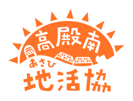 takadono373-chikatukyo ページ!